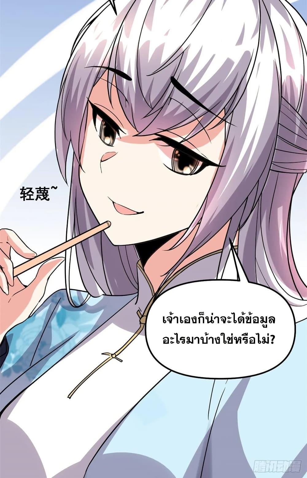 Manga-lc-com อ่านมังงะ อ่านการ์ตูน ออนไลน์ ฟรี God of War System ตอนที่ 1 2 3 4 5 6 7 8 9 10 11 12 13 14 ฟรี ไม่มีโฆษณา Manga-lc - อ่าน มังงะ อ่าน การ์ตูน ออนไลน์ อ่านมังงะ ฟรี