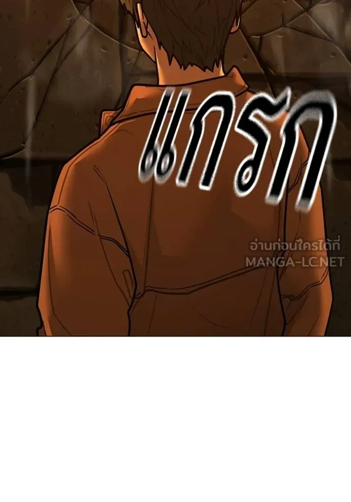 reality ตอนที่ 147 รูปที่ 132