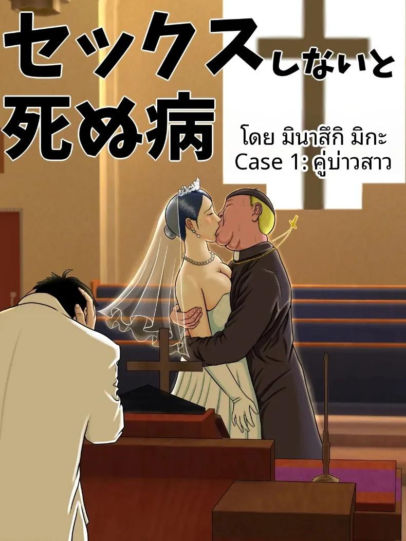 Doujin-Lc- อ่าน โดจิน มังฮวา เกาหลี ญี่ปุ่น จีน แปลไทย โรคประหลาดถ้าไม่รักกันคงต้องตาย (Minazuki Mikka) ตอนที่ 1 2 3 4 5 6 7 8 9 10 11 12 13 14 ฟรี ไม่มีโฆษณา อ่าน โดจิน Manhwa เกาหลี ญี่ปุ่น จีน เรามีครบ คัดมาให้เน้นๆ โดจิน 18+ รับประกันความฟินโดย  Doujin Lc