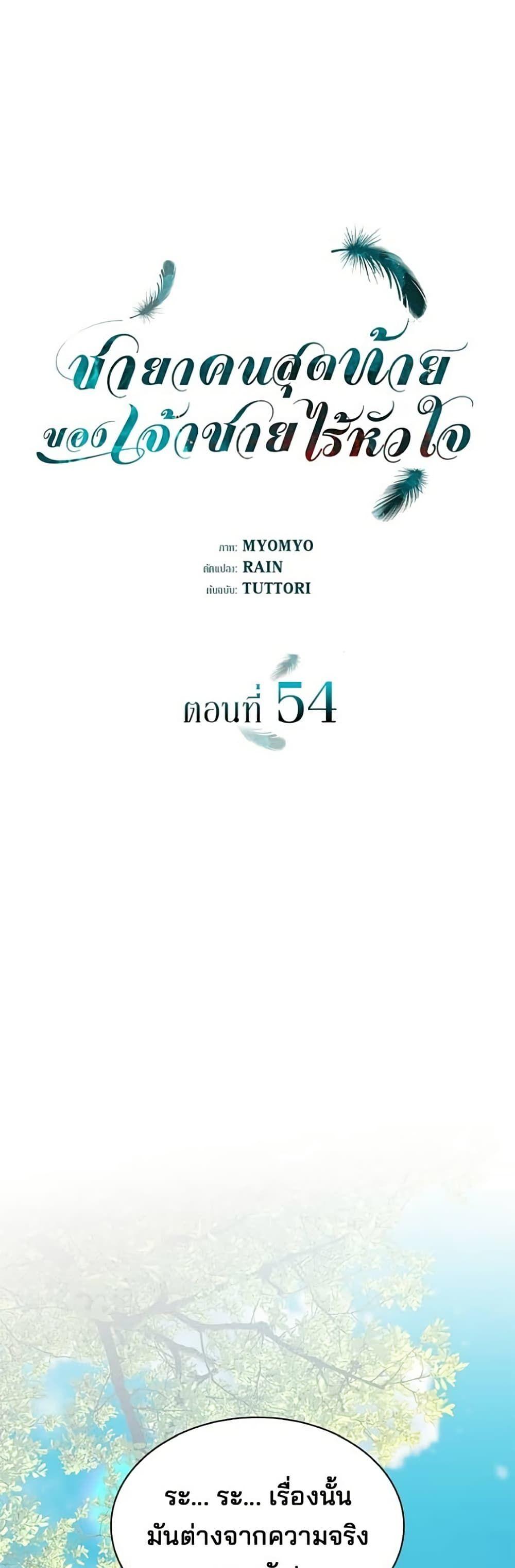 Manga-lc-com อ่านมังงะ อ่านการ์ตูน ออนไลน์ ฟรี One Day My Sister Died ตอนที่ 1 2 3 4 5 6 7 8 9 10 11 12 13 14 ฟรี ไม่มีโฆษณา Manga-lc - อ่าน มังงะ อ่าน การ์ตูน ออนไลน์ อ่านมังงะ ฟรี