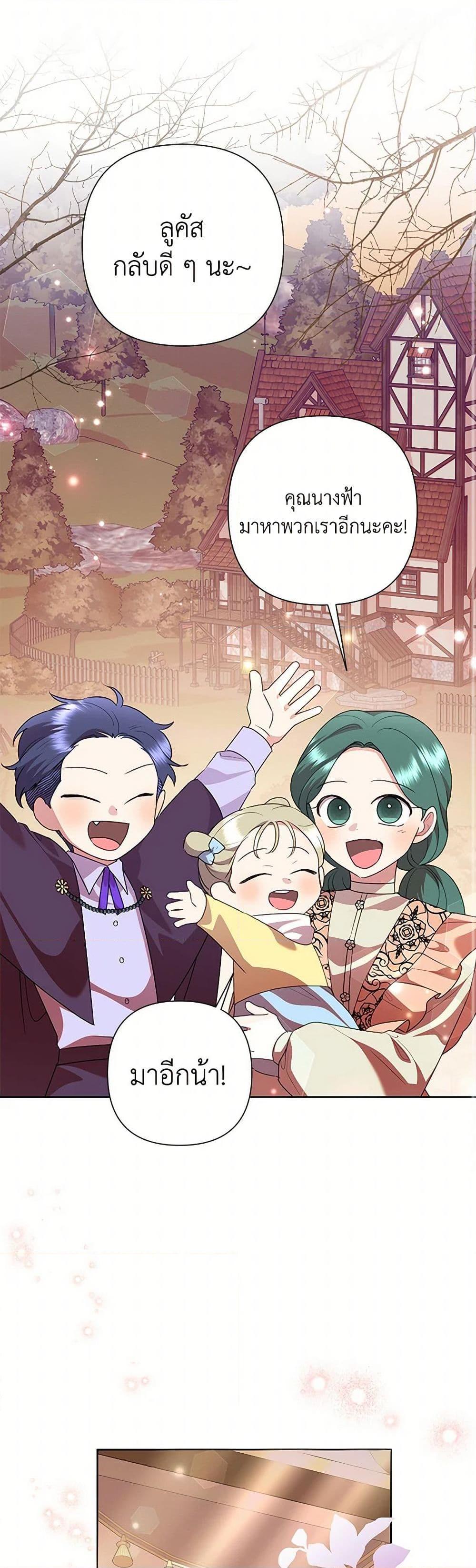 Manga-lc-com อ่านมังงะ อ่านการ์ตูน ออนไลน์ ฟรี Today the Villainess Has Fun Again ตอนที่ 1 2 3 4 5 6 7 8 9 10 11 12 13 14 ฟรี ไม่มีโฆษณา Manga-lc - อ่าน มังงะ อ่าน การ์ตูน ออนไลน์ อ่านมังงะ ฟรี