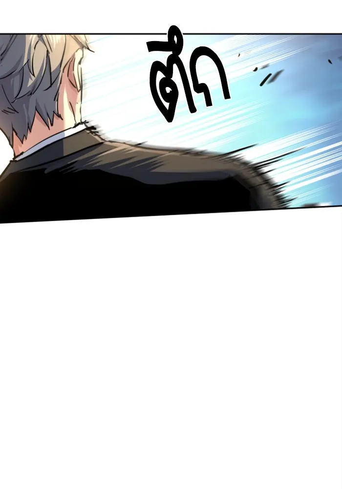 พี่ชายสายบอดี้การ์ด ตอนที่ 236 รูปที่ 104