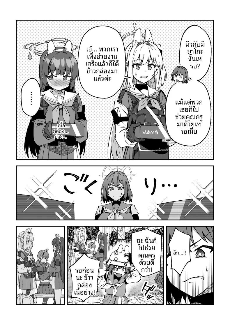 Doujin-Lc- อ่าน โดจิน มังฮวา เกาหลี ญี่ปุ่น จีน แปลไทย หนทางเดียวที่จะสานสัมพันธ์กับนักเรียน (Syunichi) ตอนที่ 1 2 3 4 5 6 7 8 9 10 11 12 13 14 ฟรี ไม่มีโฆษณา อ่าน โดจิน Manhwa เกาหลี ญี่ปุ่น จีน เรามีครบ คัดมาให้เน้นๆ โดจิน 18+ รับประกันความฟินโดย  Doujin Lc