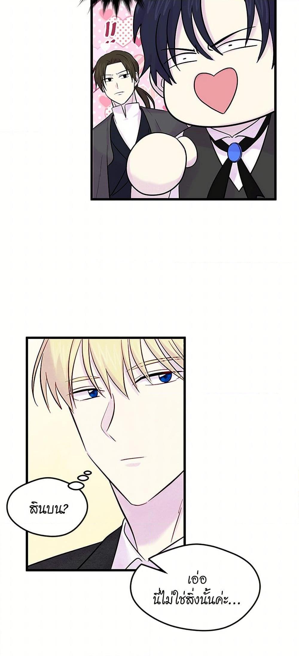 Manga-lc-com อ่านมังงะ อ่านการ์ตูน ออนไลน์ ฟรี Iris – The Lady and Her Smartphone ตอนที่ 1 2 3 4 5 6 7 8 9 10 11 12 13 14 ฟรี ไม่มีโฆษณา Manga-lc - อ่าน มังงะ อ่าน การ์ตูน ออนไลน์ อ่านมังงะ ฟรี