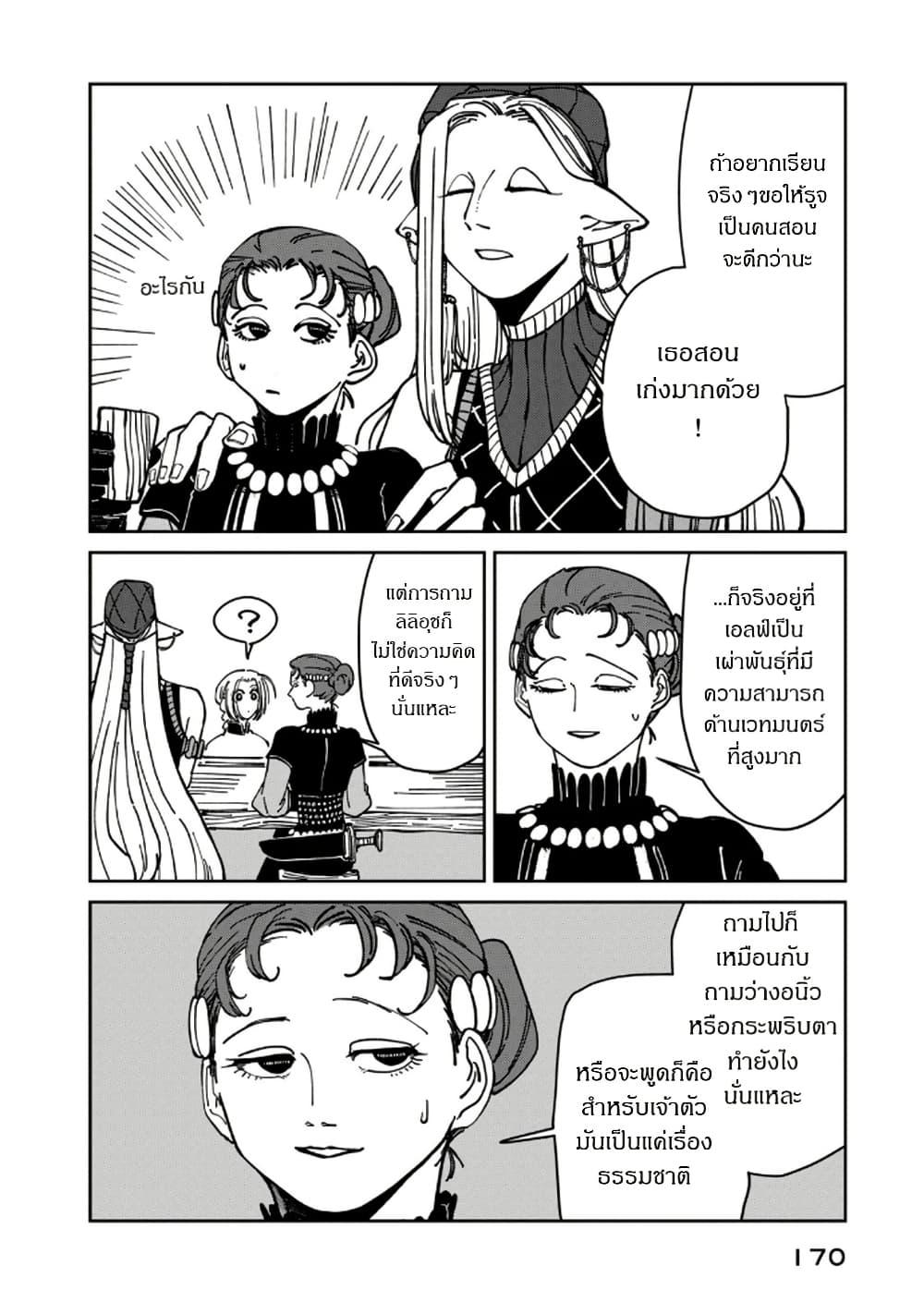 Manga-lc-com อ่านมังงะ อ่านการ์ตูน ออนไลน์ ฟรี Isekai Henkyo Meshi ตอนที่ 1 2 3 4 5 6 7 8 9 10 11 12 13 14 ฟรี ไม่มีโฆษณา Manga-lc - อ่าน มังงะ อ่าน การ์ตูน ออนไลน์ อ่านมังงะ ฟรี