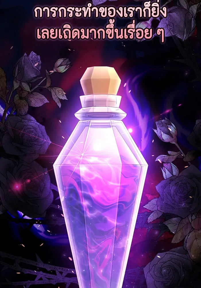 ละครชีวิตลิขิตรัก ตอนที่ 29 รูปที่ 32