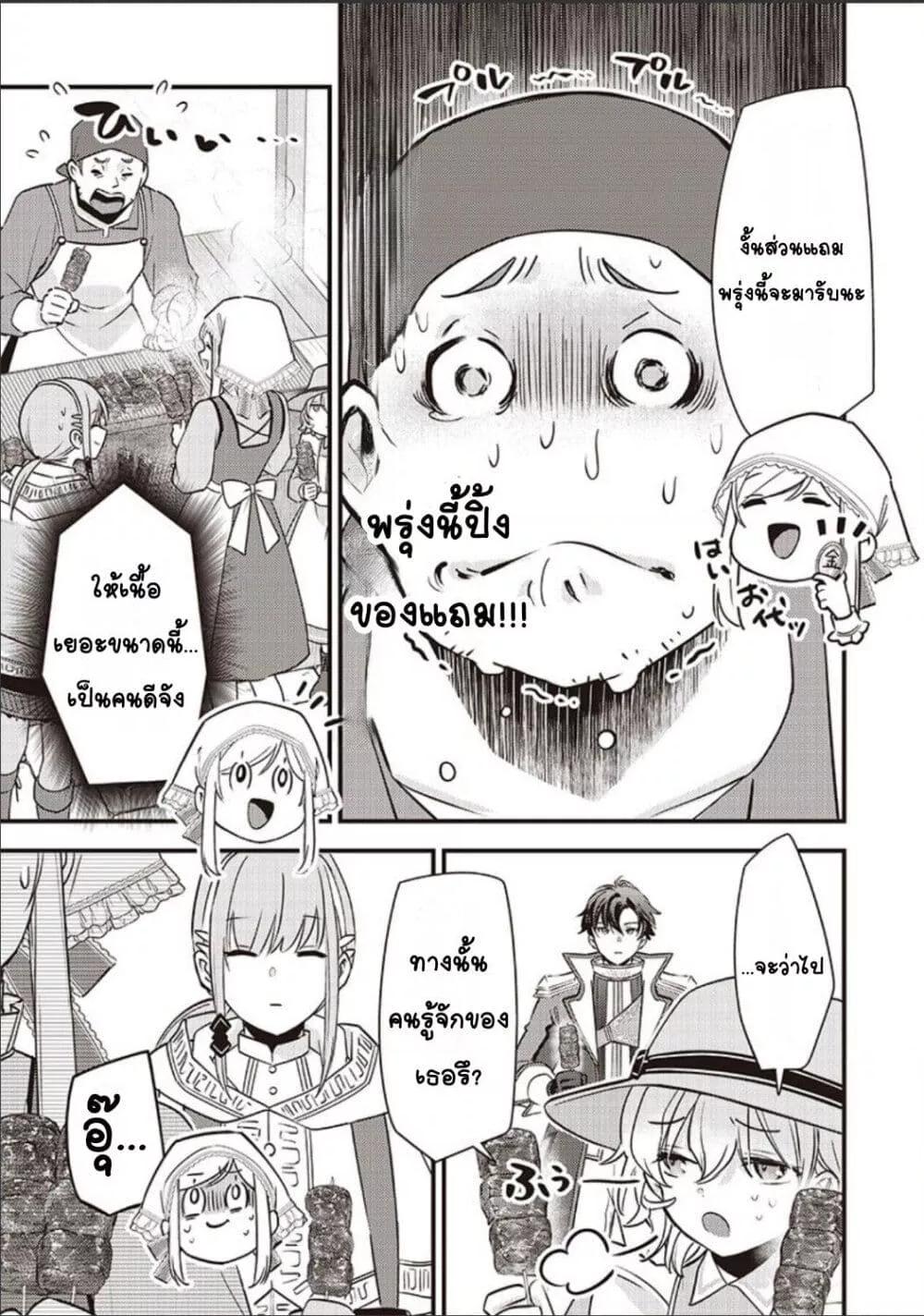 Doujin-Lc- อ่าน โดจิน มังฮวา เกาหลี ญี่ปุ่น จีน แปลไทย Slime Saint ตอนที่ 1 2 3 4 5 6 7 8 9 10 11 12 13 14 ฟรี ไม่มีโฆษณา อ่าน โดจิน Manhwa เกาหลี ญี่ปุ่น จีน เรามีครบ คัดมาให้เน้นๆ โดจิน 18+ รับประกันความฟินโดย  Doujin Lc