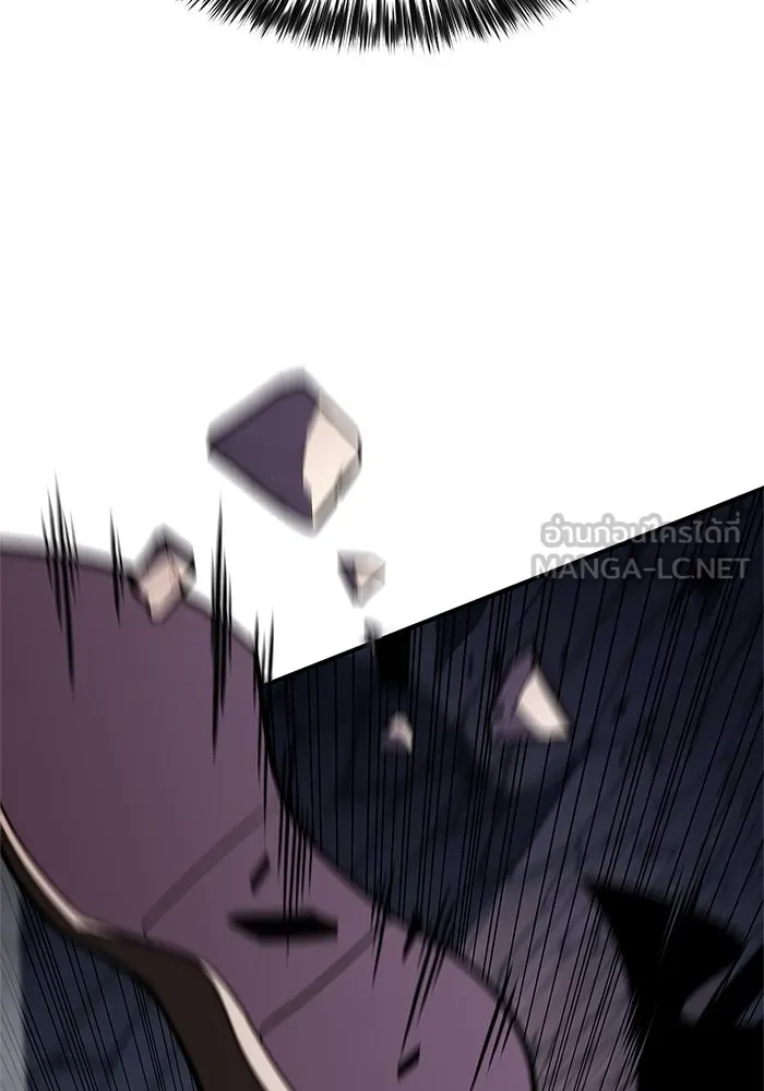 ผู้เล่นหน้าใหม่เลเวลแมกซ์ ตอนที่ 146 'อันทราด์' แห่งเชื้ รูปที่ 117