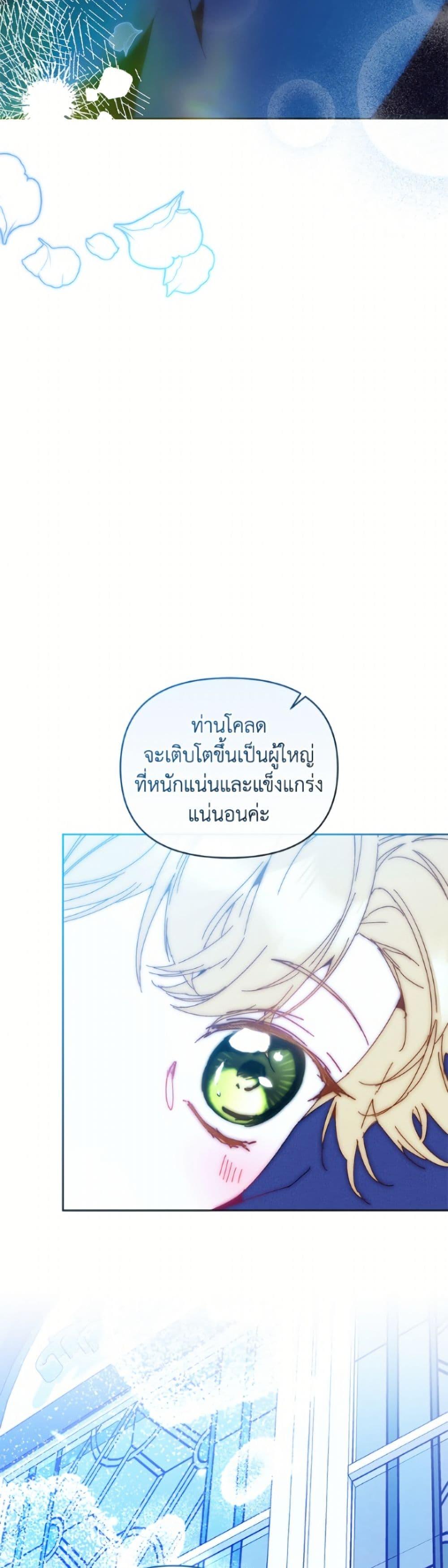 Manga-lc-com อ่านมังงะ อ่านการ์ตูน ออนไลน์ ฟรี I’m the Villainous Male Lead’s Terminally-Ill Aunt ตอนที่ 1 2 3 4 5 6 7 8 9 10 11 12 13 14 ฟรี ไม่มีโฆษณา Manga-lc - อ่าน มังงะ อ่าน การ์ตูน ออนไลน์ อ่านมังงะ ฟรี