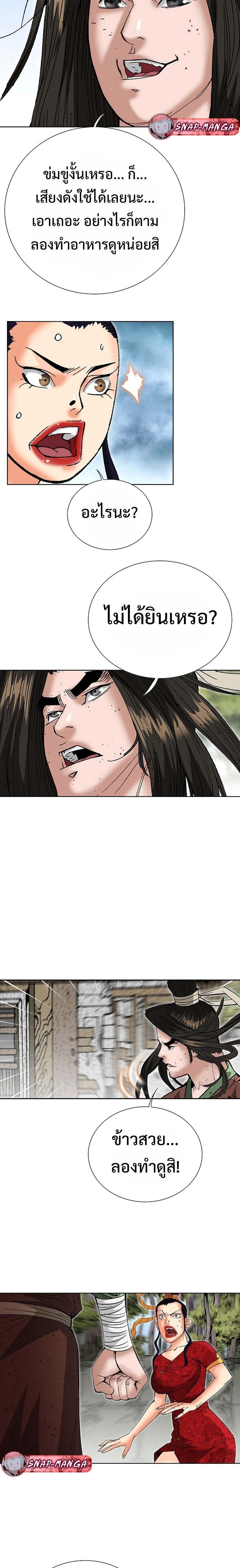 Manga-lc-com อ่านมังงะ อ่านการ์ตูน ออนไลน์ ฟรี Biography of a Novice Warrior ตอนที่ 1 2 3 4 5 6 7 8 9 10 11 12 13 14 ฟรี ไม่มีโฆษณา Manga-lc - อ่าน มังงะ อ่าน การ์ตูน ออนไลน์ อ่านมังงะ ฟรี