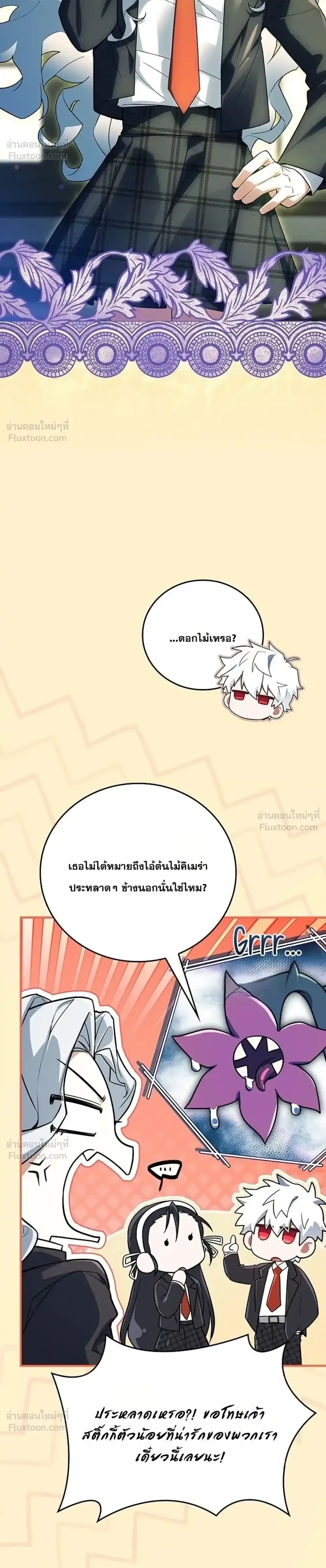 Manga-lc-com อ่านมังงะ อ่านการ์ตูน ออนไลน์ ฟรี The Legendary Hero is an Academy Honors Student วีรบุรุษในตำ ตอนที่ 1 2 3 4 5 6 7 8 9 10 11 12 13 14 ฟรี ไม่มีโฆษณา Manga-lc - อ่าน มังงะ อ่าน การ์ตูน ออนไลน์ อ่านมังงะ ฟรี