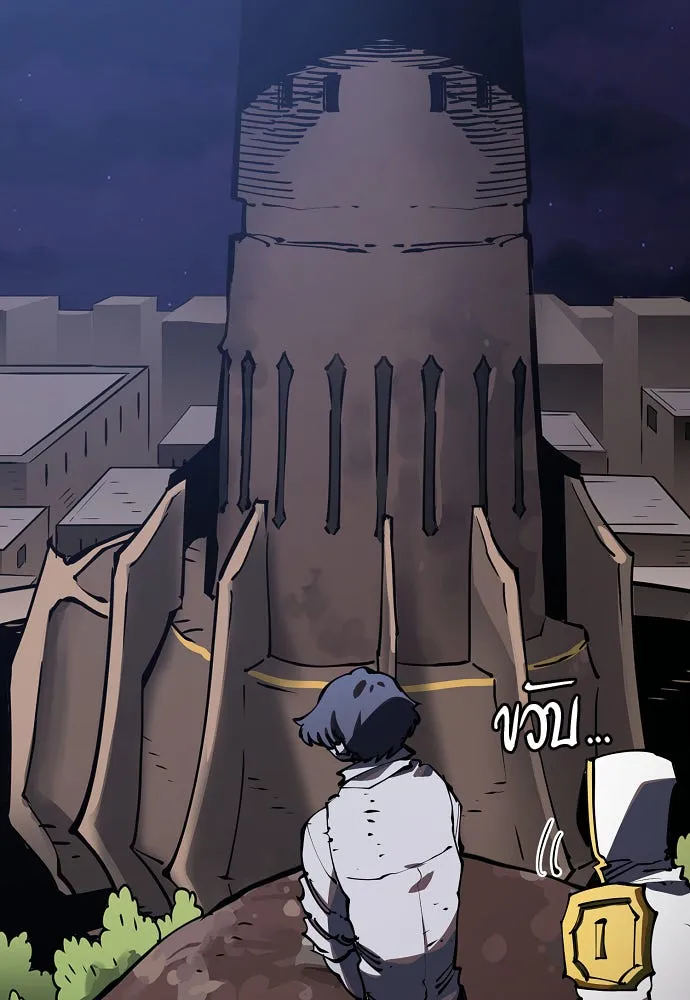 Player ตอนที่ 27 รูปที่ 86