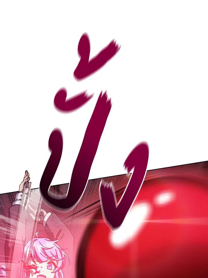 Doujin-Lc- อ่าน โดจิน มังฮวา เกาหลี ญี่ปุ่น จีน แปลไทย Necromancer Academy ตอนที่ 1 2 3 4 5 6 7 8 9 10 11 12 13 14 ฟรี ไม่มีโฆษณา อ่าน โดจิน Manhwa เกาหลี ญี่ปุ่น จีน เรามีครบ คัดมาให้เน้นๆ โดจิน 18+ รับประกันความฟินโดย  Doujin Lc