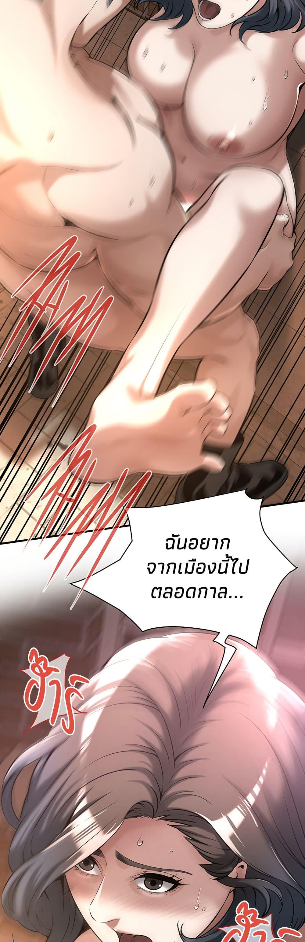 Doujin-Lc- อ่าน โดจิน มังฮวา เกาหลี ญี่ปุ่น จีน แปลไทย Bastard ตอนที่ 1 2 3 4 5 6 7 8 9 10 11 12 13 14 ฟรี ไม่มีโฆษณา อ่าน โดจิน Manhwa เกาหลี ญี่ปุ่น จีน เรามีครบ คัดมาให้เน้นๆ โดจิน 18+ รับประกันความฟินโดย  Doujin Lc