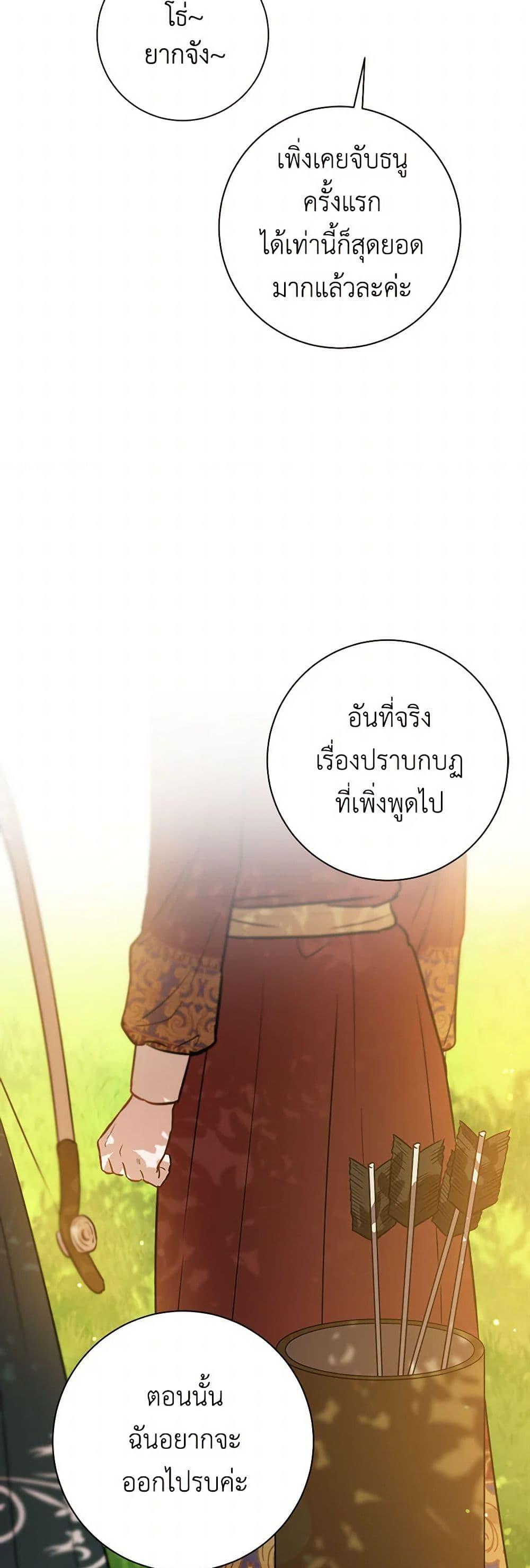 Manga-lc-com อ่านมังงะ อ่านการ์ตูน ออนไลน์ ฟรี The Heiress’s Double Life ตอนที่ 1 2 3 4 5 6 7 8 9 10 11 12 13 14 ฟรี ไม่มีโฆษณา Manga-lc - อ่าน มังงะ อ่าน การ์ตูน ออนไลน์ อ่านมังงะ ฟรี