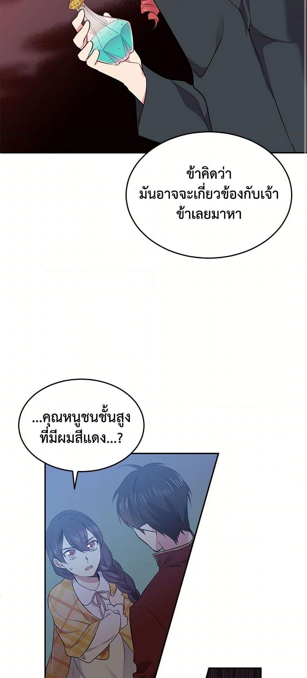 Manga-lc-com อ่านมังงะ อ่านการ์ตูน ออนไลน์ ฟรี My Goal is to Live a Long ตอนที่ 1 2 3 4 5 6 7 8 9 10 11 12 13 14 ฟรี ไม่มีโฆษณา Manga-lc - อ่าน มังงะ อ่าน การ์ตูน ออนไลน์ อ่านมังงะ ฟรี