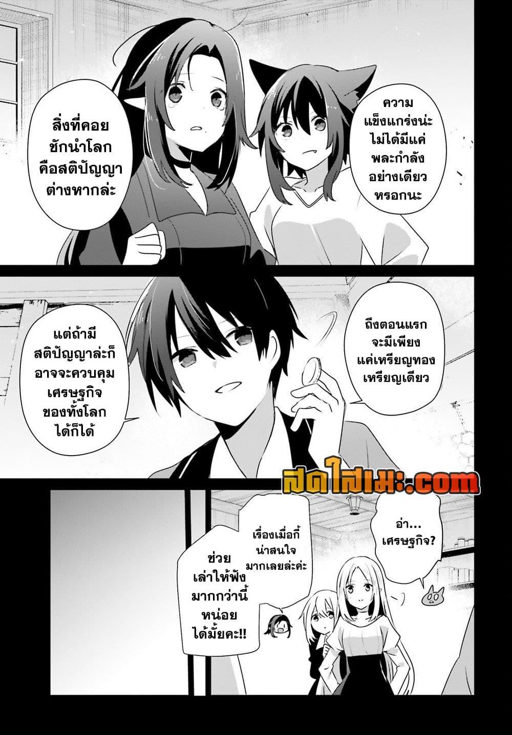 Manga-lc-com อ่านมังงะ อ่านการ์ตูน ออนไลน์ ฟรี Kage no Jitsuryokusha ni Naritakute! อยากเป็นพลังในเงามืด ตอนที่ 1 2 3 4 5 6 7 8 9 10 11 12 13 14 ฟรี ไม่มีโฆษณา Manga-lc - อ่าน มังงะ อ่าน การ์ตูน ออนไลน์ อ่านมังงะ ฟรี
