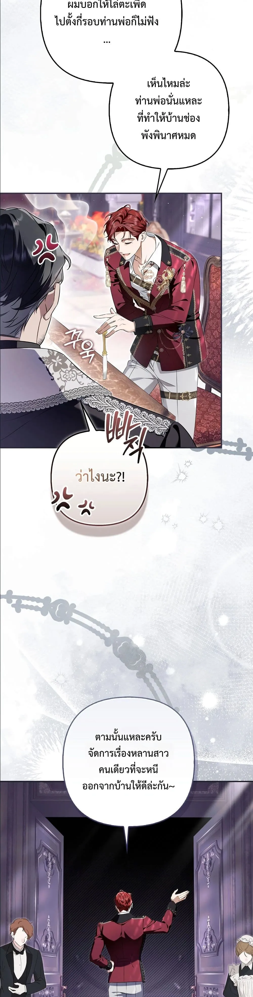 Manga-lc-com อ่านมังงะ อ่านการ์ตูน ออนไลน์ ฟรี The Baddest Villainess Is Back ตอนที่ 1 2 3 4 5 6 7 8 9 10 11 12 13 14 ฟรี ไม่มีโฆษณา Manga-lc - อ่าน มังงะ อ่าน การ์ตูน ออนไลน์ อ่านมังงะ ฟรี