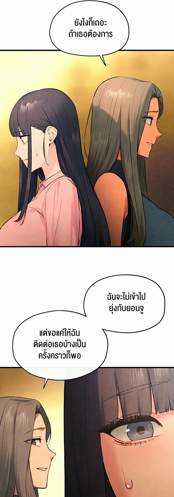 Doujin-Lc- อ่าน โดจิน มังฮวา เกาหลี ญี่ปุ่น จีน แปลไทย Moby Dick ตอนที่ 1 2 3 4 5 6 7 8 9 10 11 12 13 14 ฟรี ไม่มีโฆษณา อ่าน โดจิน Manhwa เกาหลี ญี่ปุ่น จีน เรามีครบ คัดมาให้เน้นๆ โดจิน 18+ รับประกันความฟินโดย  Doujin Lc