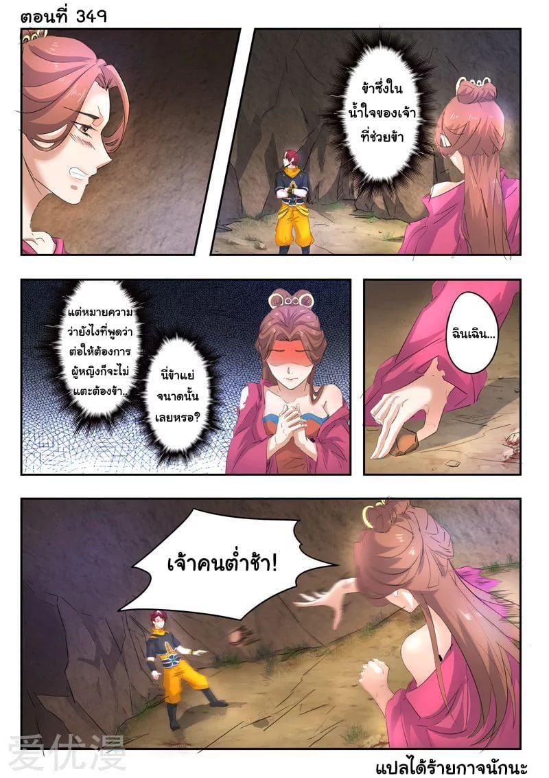 Manga-lc-com อ่านมังงะ อ่านการ์ตูน ออนไลน์ ฟรี Martial Master ตอนที่ 1 2 3 4 5 6 7 8 9 10 11 12 13 14 ฟรี ไม่มีโฆษณา Manga-lc - อ่าน มังงะ อ่าน การ์ตูน ออนไลน์ อ่านมังงะ ฟรี