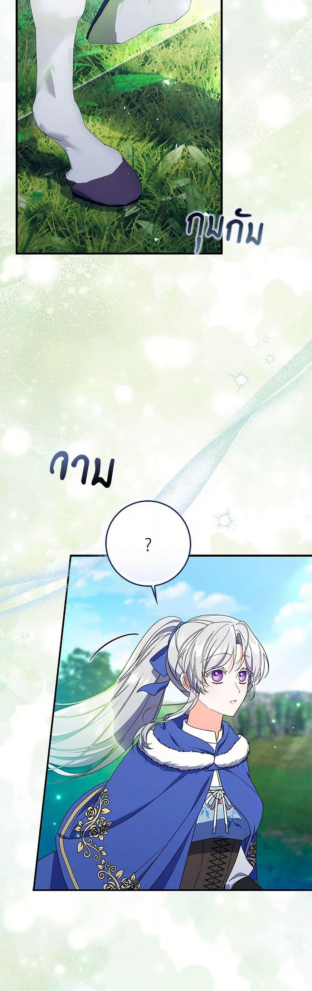 Manga-lc-com อ่านมังงะ อ่านการ์ตูน ออนไลน์ ฟรี I Listened to My Husband and Brought In a Lover ตอนที่ 1 2 3 4 5 6 7 8 9 10 11 12 13 14 ฟรี ไม่มีโฆษณา Manga-lc - อ่าน มังงะ อ่าน การ์ตูน ออนไลน์ อ่านมังงะ ฟรี