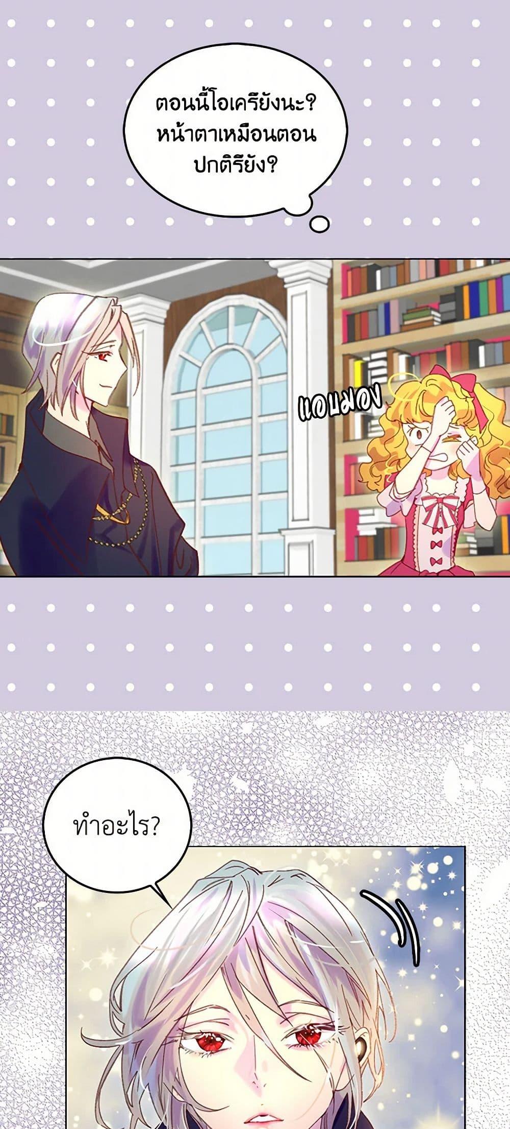 Manga-lc-com อ่านมังงะ อ่านการ์ตูน ออนไลน์ ฟรี Miss Not-So Sidekick ตอนที่ 1 2 3 4 5 6 7 8 9 10 11 12 13 14 ฟรี ไม่มีโฆษณา Manga-lc - อ่าน มังงะ อ่าน การ์ตูน ออนไลน์ อ่านมังงะ ฟรี