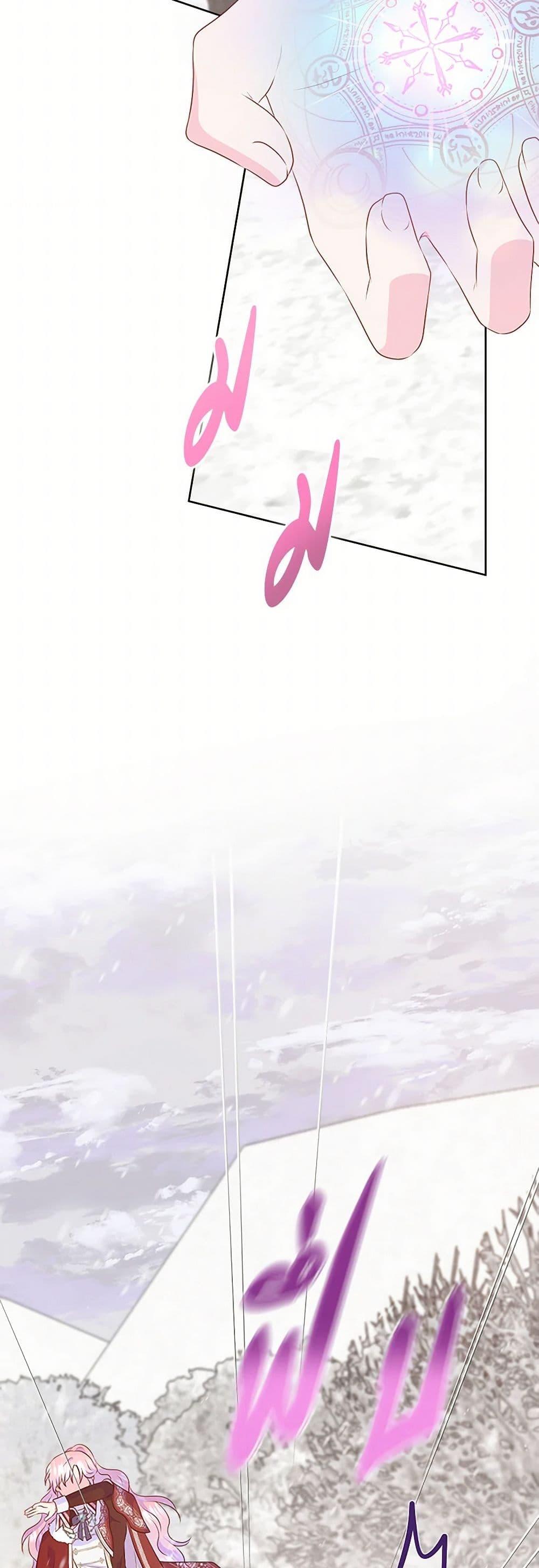 Manga-lc-com อ่านมังงะ อ่านการ์ตูน ออนไลน์ ฟรี Don’t Trust the Female Lead ตอนที่ 1 2 3 4 5 6 7 8 9 10 11 12 13 14 ฟรี ไม่มีโฆษณา Manga-lc - อ่าน มังงะ อ่าน การ์ตูน ออนไลน์ อ่านมังงะ ฟรี