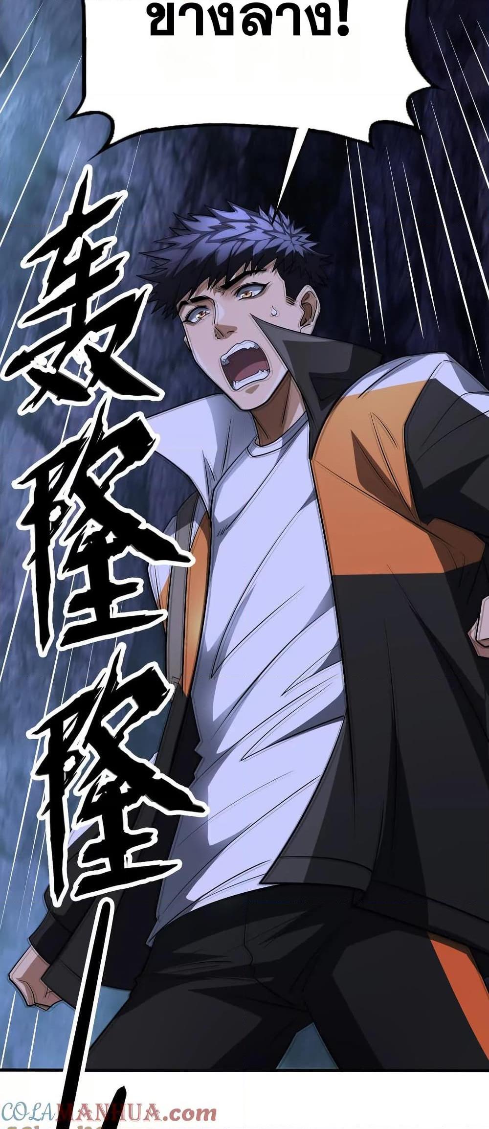 Manga-lc-com อ่านมังงะ อ่านการ์ตูน ออนไลน์ ฟรี The Creators ตอนที่ 1 2 3 4 5 6 7 8 9 10 11 12 13 14 ฟรี ไม่มีโฆษณา Manga-lc - อ่าน มังงะ อ่าน การ์ตูน ออนไลน์ อ่านมังงะ ฟรี