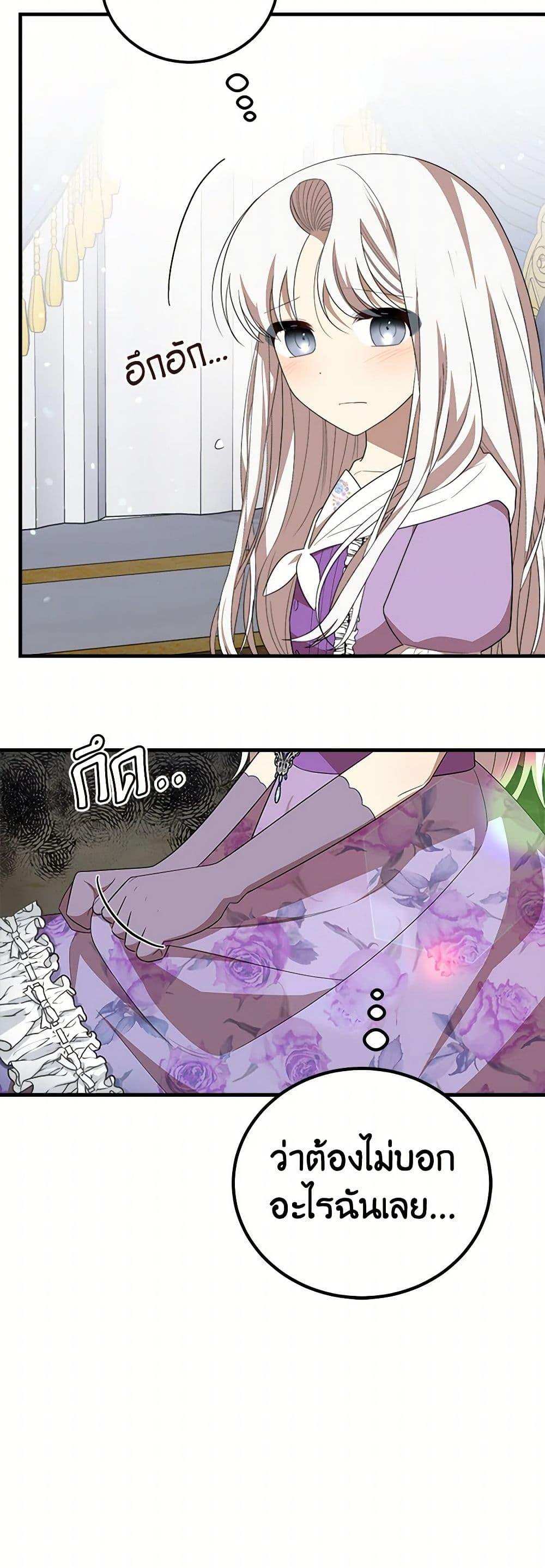 Manga-lc-com อ่านมังงะ อ่านการ์ตูน ออนไลน์ ฟรี Four Dangerous Brothers to My Rescue ตอนที่ 1 2 3 4 5 6 7 8 9 10 11 12 13 14 ฟรี ไม่มีโฆษณา Manga-lc - อ่าน มังงะ อ่าน การ์ตูน ออนไลน์ อ่านมังงะ ฟรี