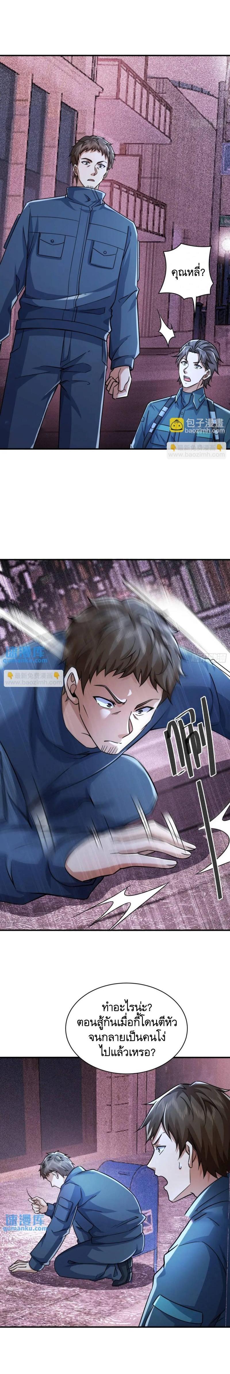 Manga-lc-com อ่านมังงะ อ่านการ์ตูน ออนไลน์ ฟรี The First Order ตอนที่ 1 2 3 4 5 6 7 8 9 10 11 12 13 14 ฟรี ไม่มีโฆษณา Manga-lc - อ่าน มังงะ อ่าน การ์ตูน ออนไลน์ อ่านมังงะ ฟรี