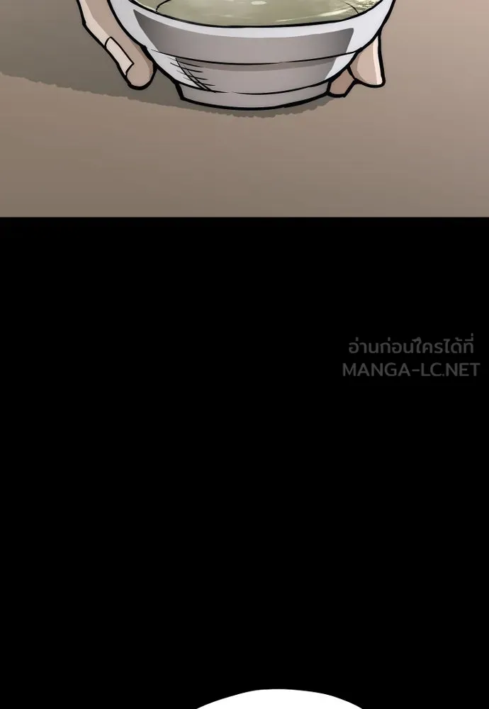 เส้นทางสู่เทพมาร ตอนที่ 55 รูปที่ 171