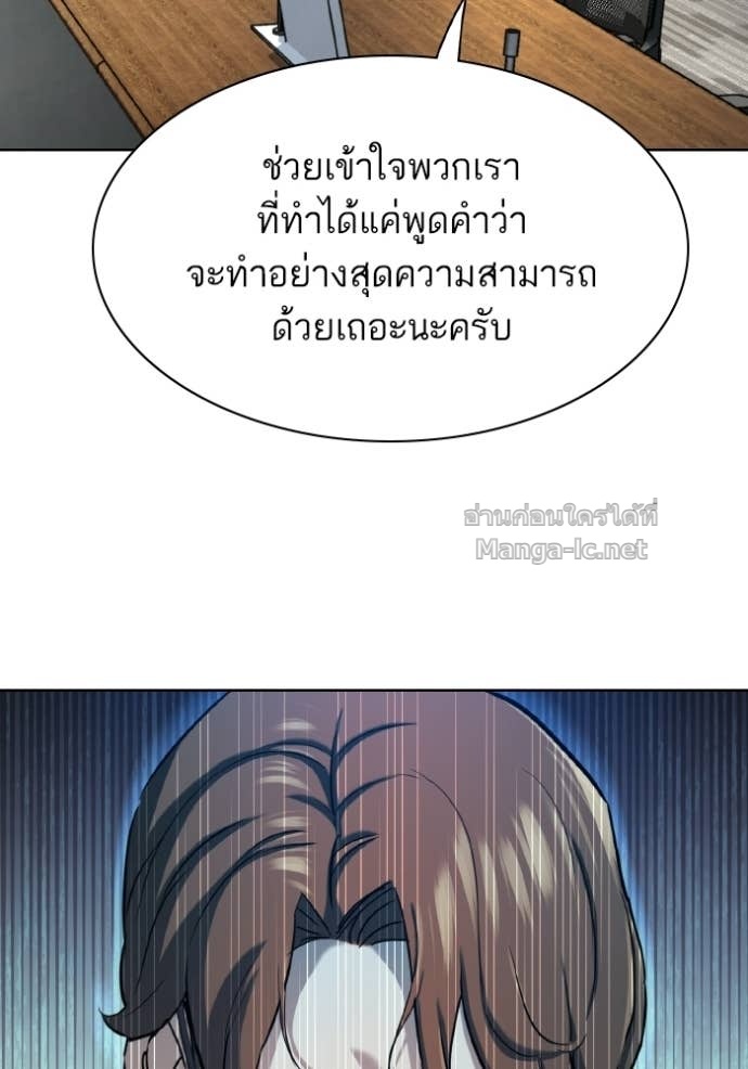 Doujin-Lc- อ่าน โดจิน มังฮวา เกาหลี ญี่ปุ่น จีน แปลไทย Reborn Rich ตอนที่ 1 2 3 4 5 6 7 8 9 10 11 12 13 14 ฟรี ไม่มีโฆษณา อ่าน โดจิน Manhwa เกาหลี ญี่ปุ่น จีน เรามีครบ คัดมาให้เน้นๆ โดจิน 18+ รับประกันความฟินโดย Doujin Lc