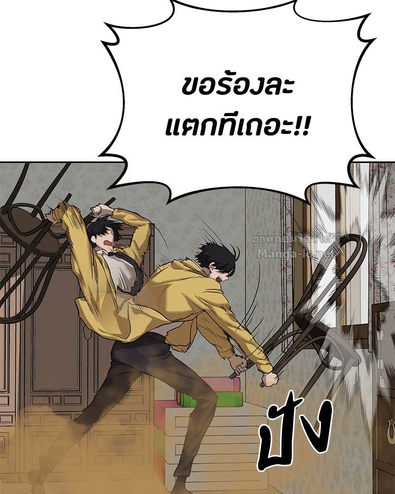 Doujin-Lc- อ่าน โดจิน มังฮวา เกาหลี ญี่ปุ่น จีน แปลไทย ข้าราชการพิเศษ ตอนที่ 1 2 3 4 5 6 7 8 9 10 11 12 13 14 ฟรี ไม่มีโฆษณา อ่าน โดจิน Manhwa เกาหลี ญี่ปุ่น จีน เรามีครบ คัดมาให้เน้นๆ โดจิน 18+ รับประกันความฟินโดย Doujin Lc
