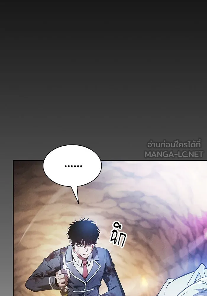 นักดาบอัจฉริยะจากอะคาเดมี ตอนที่ 28 รูปที่ 36