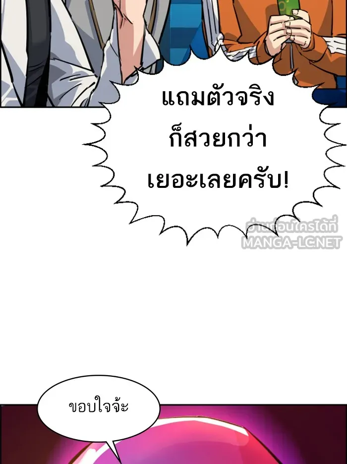พี่ชายสายบอดี้การ์ด ตอนที่ 60 รูปที่ 6