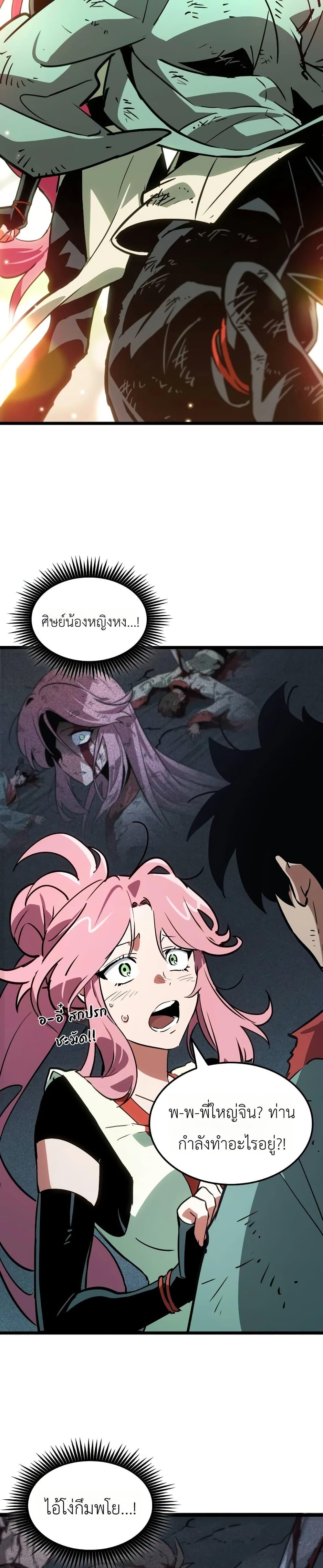 Manga-lc-com อ่านมังงะ อ่านการ์ตูน ออนไลน์ ฟรี The Martial Genius Who Remembers Everything ตอนที่ 1 2 3 4 5 6 7 8 9 10 11 12 13 14 ฟรี ไม่มีโฆษณา Manga-lc - อ่าน มังงะ อ่าน การ์ตูน ออนไลน์ อ่านมังงะ ฟรี