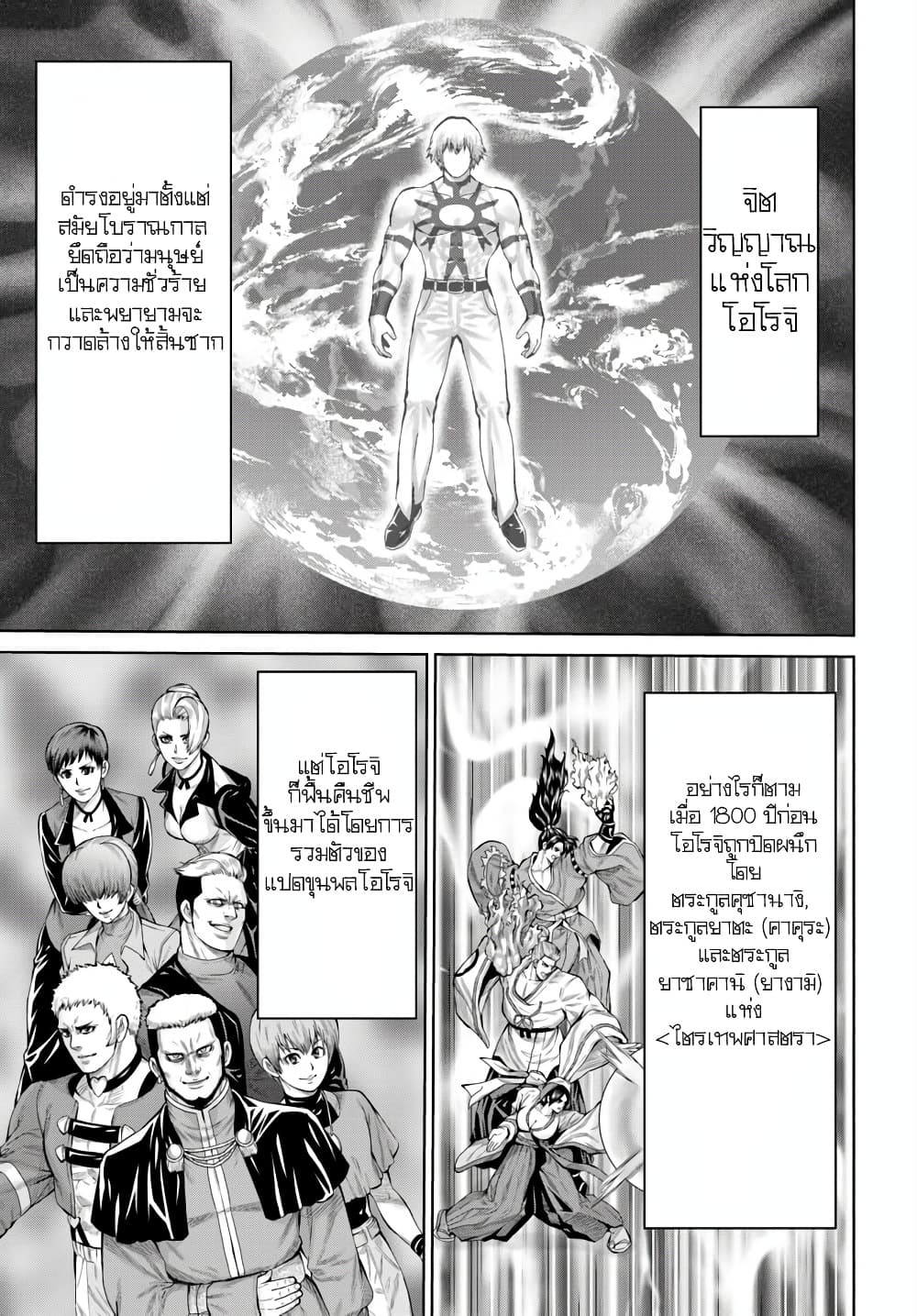 Manga-lc-com อ่านมังงะ อ่านการ์ตูน ออนไลน์ ฟรี King Of Fantasy ตอนที่ 1 2 3 4 5 6 7 8 9 10 11 12 13 14 ฟรี ไม่มีโฆษณา Manga-lc - อ่าน มังงะ อ่าน การ์ตูน ออนไลน์ อ่านมังงะ ฟรี