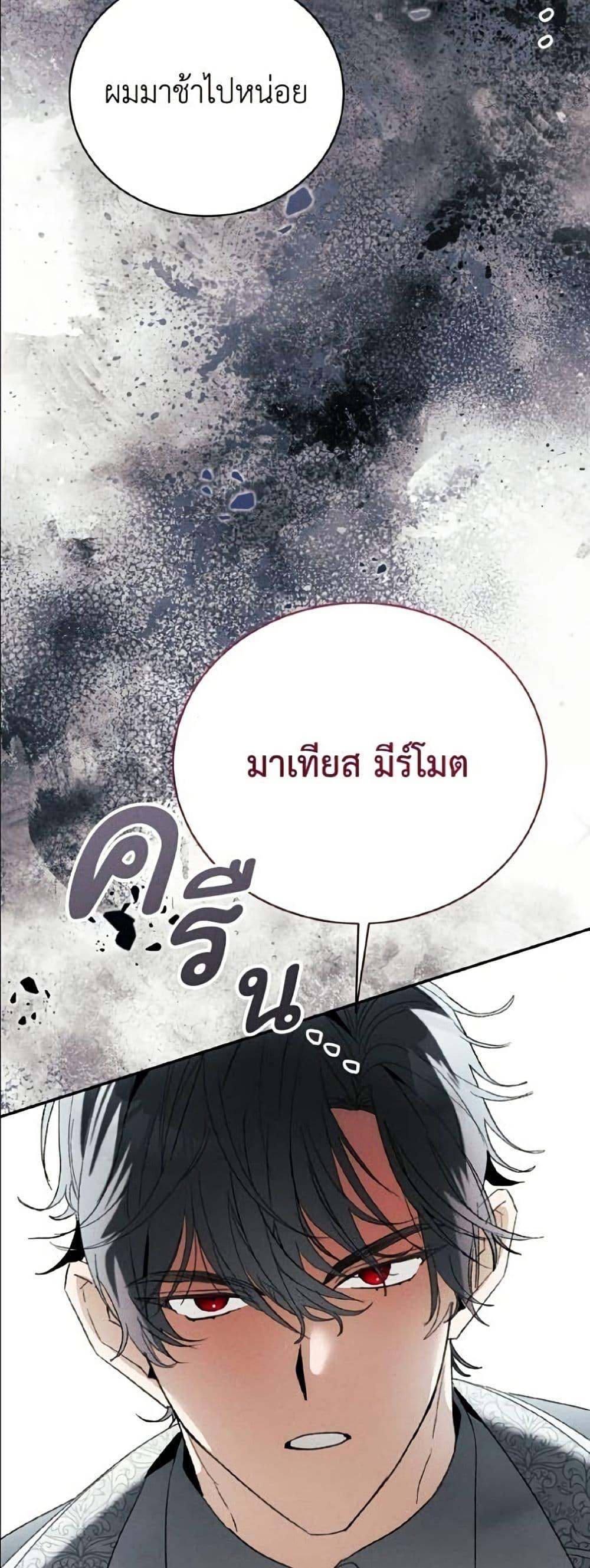 Manga-lc-com อ่านมังงะ อ่านการ์ตูน ออนไลน์ ฟรี I Will Protect My Tyrant Dad! ตอนที่ 1 2 3 4 5 6 7 8 9 10 11 12 13 14 ฟรี ไม่มีโฆษณา Manga-lc - อ่าน มังงะ อ่าน การ์ตูน ออนไลน์ อ่านมังงะ ฟรี