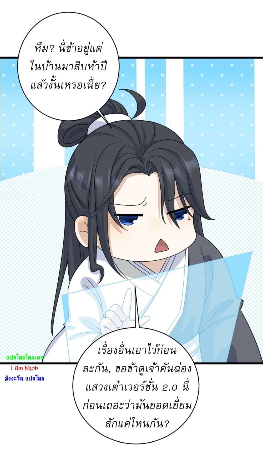 Manga-lc-com อ่านมังงะ อ่านการ์ตูน ออนไลน์ ฟรี Invincible After a Hundred Years of Seclusion ตอนที่ 1 2 3 4 5 6 7 8 9 10 11 12 13 14 ฟรี ไม่มีโฆษณา Manga-lc - อ่าน มังงะ อ่าน การ์ตูน ออนไลน์ อ่านมังงะ ฟรี