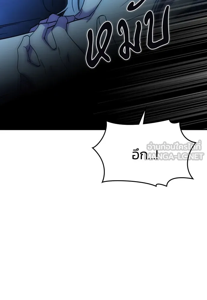 รักแล้วห้ามเลิก ตอนที่ 32 รูปที่ 138