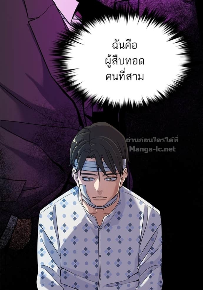Doujin-Lc- อ่าน โดจิน มังฮวา เกาหลี ญี่ปุ่น จีน แปลไทย Reborn Rich ตอนที่ 1 2 3 4 5 6 7 8 9 10 11 12 13 14 ฟรี ไม่มีโฆษณา อ่าน โดจิน Manhwa เกาหลี ญี่ปุ่น จีน เรามีครบ คัดมาให้เน้นๆ โดจิน 18+ รับประกันความฟินโดย Doujin Lc