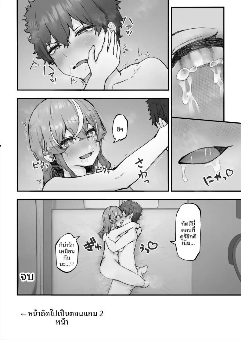 Doujin-Lc- อ่าน โดจิน มังฮวา เกาหลี ญี่ปุ่น จีน แปลไทย สั่งสอนเพื่อนสมัยเด็กจอมอวดดี (Hokke) ตอนที่ 1 2 3 4 5 6 7 8 9 10 11 12 13 14 ฟรี ไม่มีโฆษณา อ่าน โดจิน Manhwa เกาหลี ญี่ปุ่น จีน เรามีครบ คัดมาให้เน้นๆ โดจิน 18+ รับประกันความฟินโดย  Doujin Lc