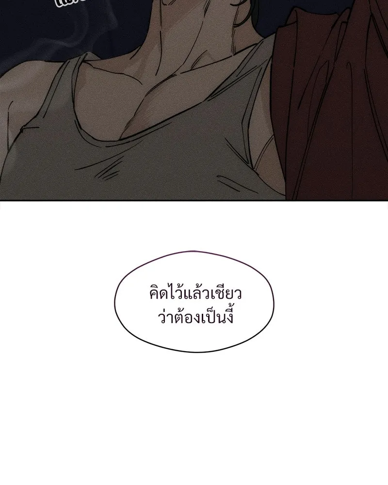 บุปผารุ่มราคะ ตอนที่ 82 รูปที่ 130