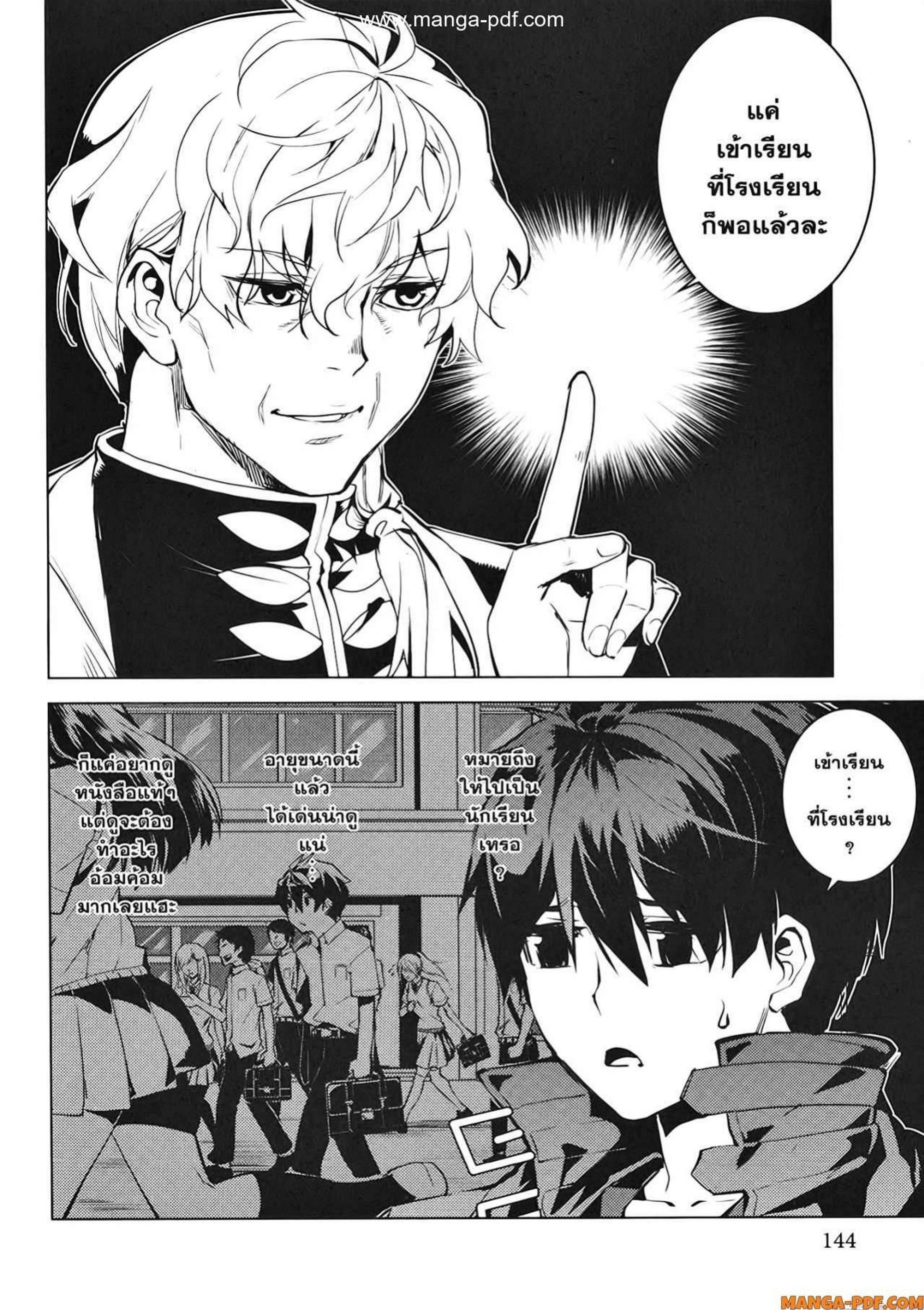 Manga-lc-com อ่านมังงะ อ่านการ์ตูน ออนไลน์ ฟรี Tensei Kenja no Isekai Life ตอนที่ 1 2 3 4 5 6 7 8 9 10 11 12 13 14 ฟรี ไม่มีโฆษณา Manga-lc - อ่าน มังงะ อ่าน การ์ตูน ออนไลน์ อ่านมังงะ ฟรี