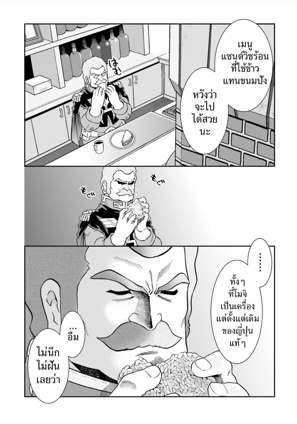 Manga-lc-com อ่านมังงะ อ่านการ์ตูน ออนไลน์ ฟรี Ral Meshi Ramba Ral no Haitoku Gohan ตอนที่ 1 2 3 4 5 6 7 8 9 10 11 12 13 14 ฟรี ไม่มีโฆษณา Manga-lc - อ่าน มังงะ อ่าน การ์ตูน ออนไลน์ อ่านมังงะ ฟรี