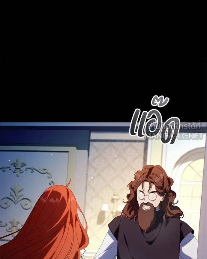 ถ้าเป็นนางร้าย ตอนที่ 51 รูปที่ 59