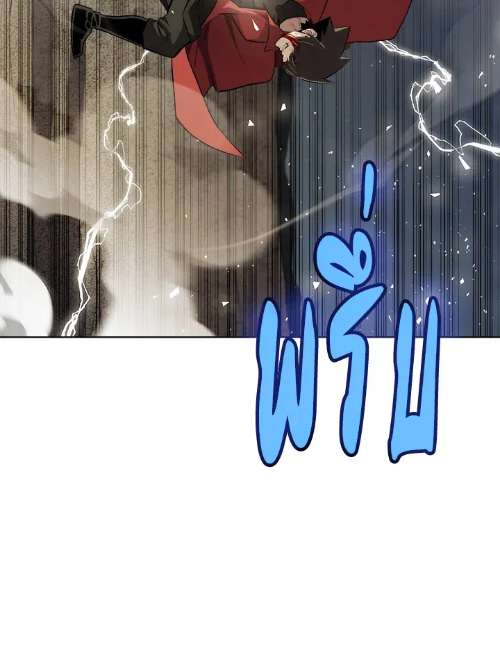 Overpowered Sword ตอนที่ ตอนที่ 115 รูปที่ 88