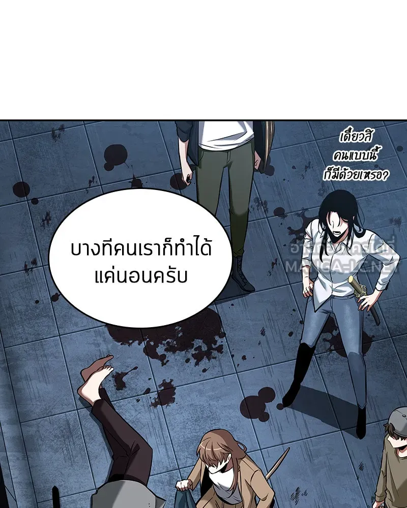 Omniscient Reader อ่านชะตาวันสิ้นโลก ตอนที่ 13  สมรภูมิราชันย์ (1) รูปที่ 72