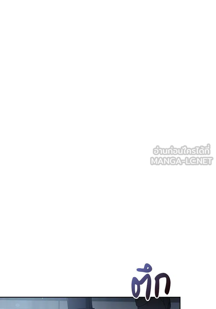 ผมไม่ได้เก่งอย่างที่คิด ตอนที่ 63 รูปที่ 75