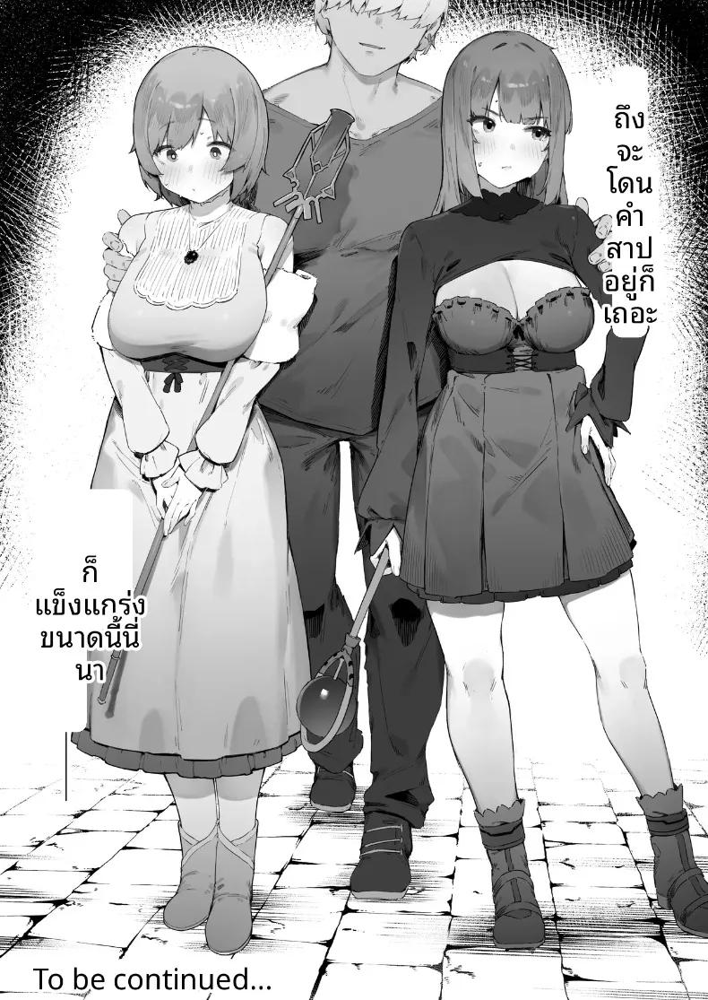 Doujin-Lc- อ่าน โดจิน มังฮวา เกาหลี ญี่ปุ่น จีน แปลไทย คำสาปอลเวงจนพลังงานไม่พอ!! (Nigiri Usagi) ตอนที่ 1 2 3 4 5 6 7 8 9 10 11 12 13 14 ฟรี ไม่มีโฆษณา อ่าน โดจิน Manhwa เกาหลี ญี่ปุ่น จีน เรามีครบ คัดมาให้เน้นๆ โดจิน 18+ รับประกันความฟินโดย  Doujin Lc